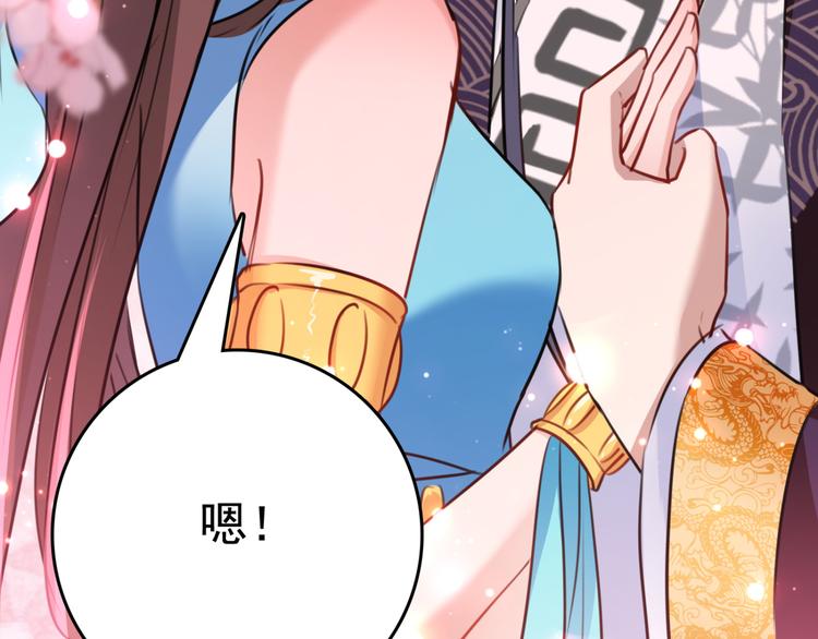 第234话 生女秘籍74