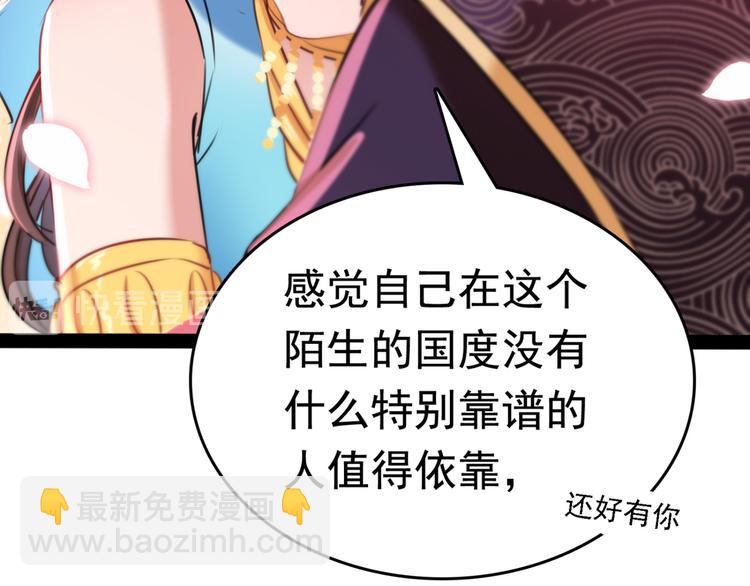 第234话 生女秘籍78