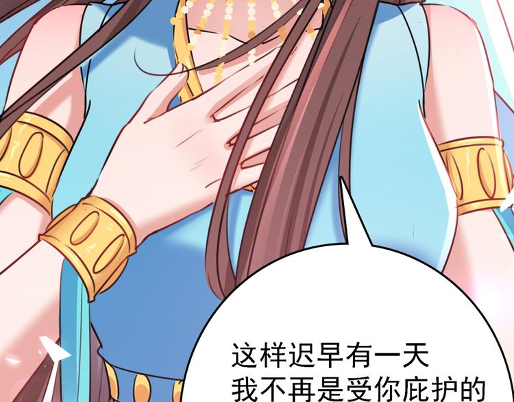第234话 生女秘籍82