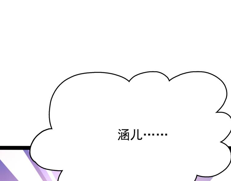 第234话 生女秘籍84