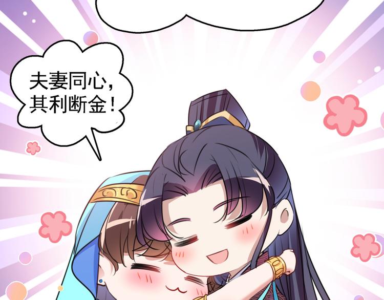 第234话 生女秘籍85
