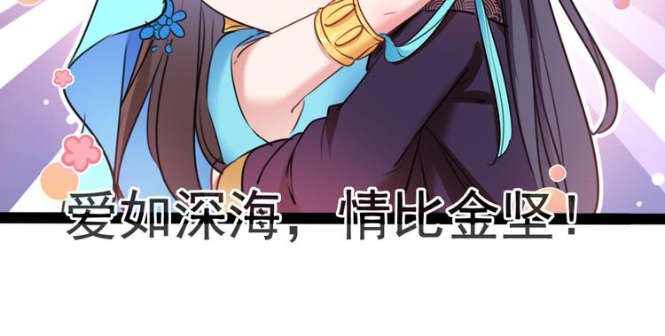 第234话 生女秘籍86