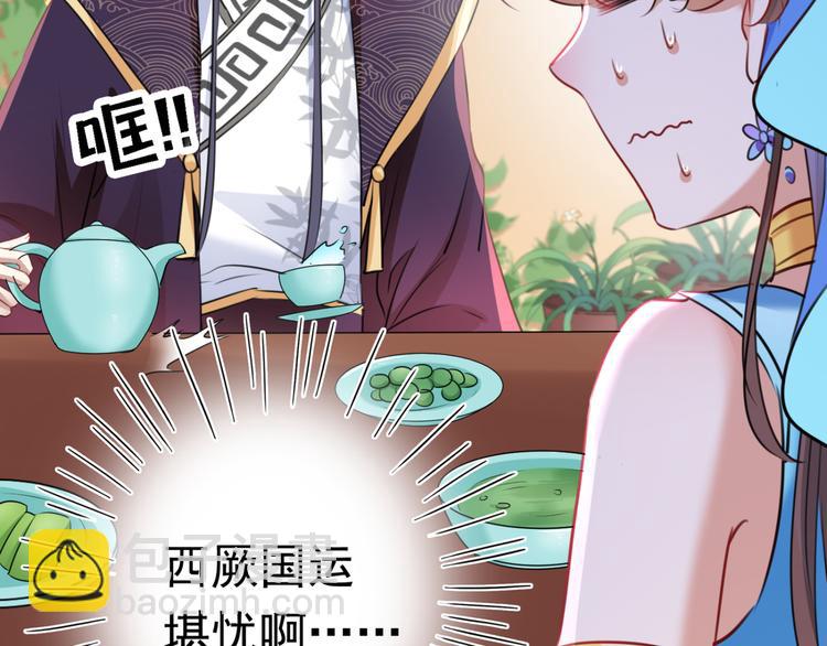 第234话 生女秘籍9