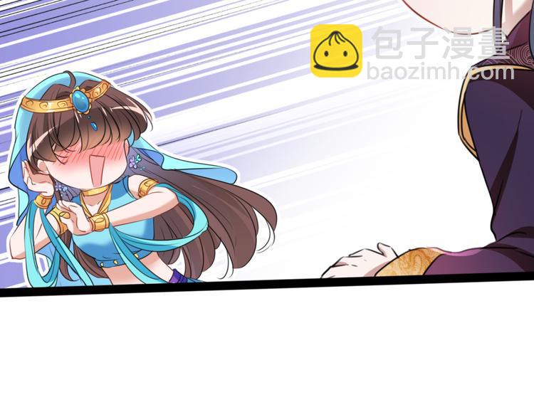 第234话 生女秘籍91