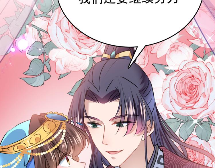第234话 生女秘籍94