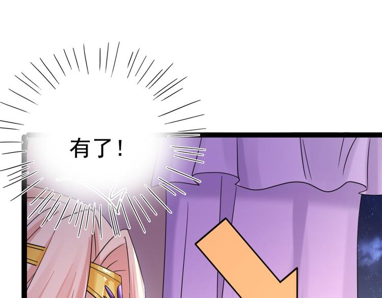 第235话 行房于泉中？104