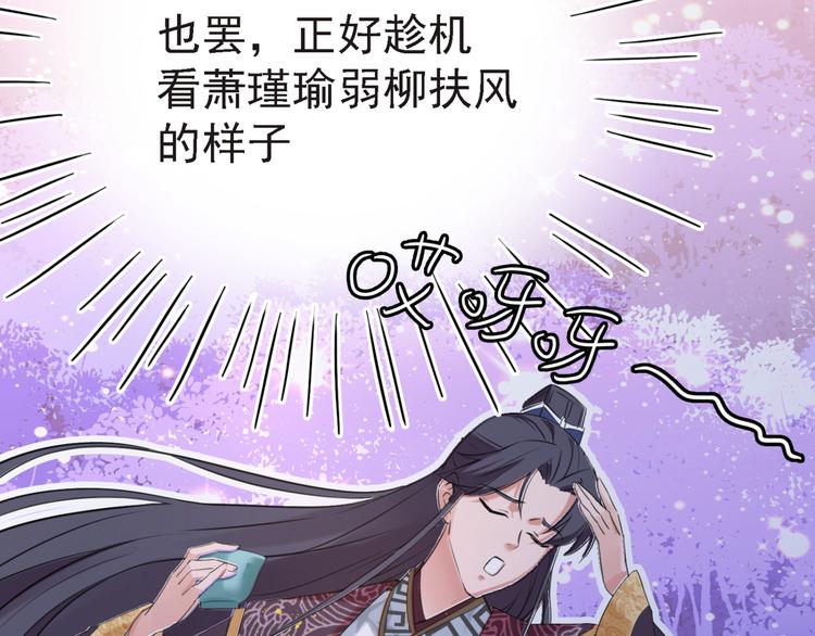 第235话 行房于泉中？107