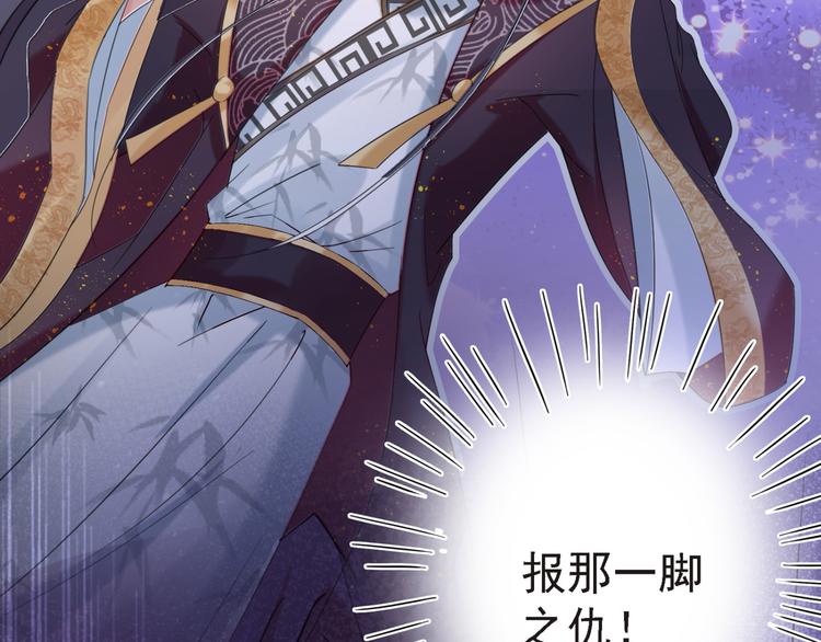 第235话 行房于泉中？108