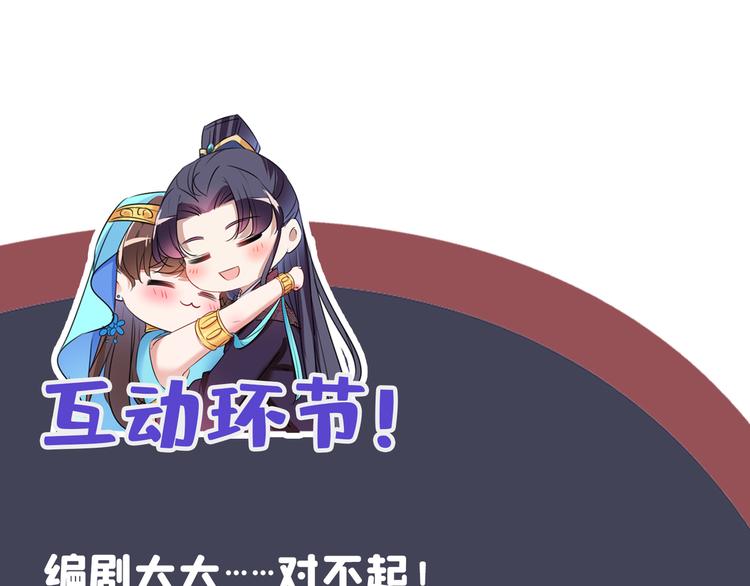 第235话 行房于泉中？114