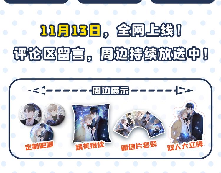 第235话 行房于泉中？120
