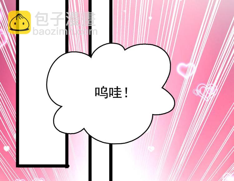 第235话 行房于泉中？14