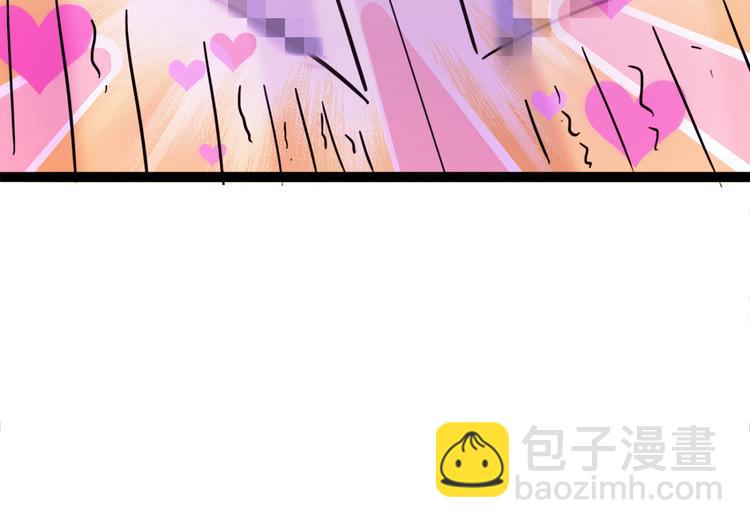 第235话 行房于泉中？16
