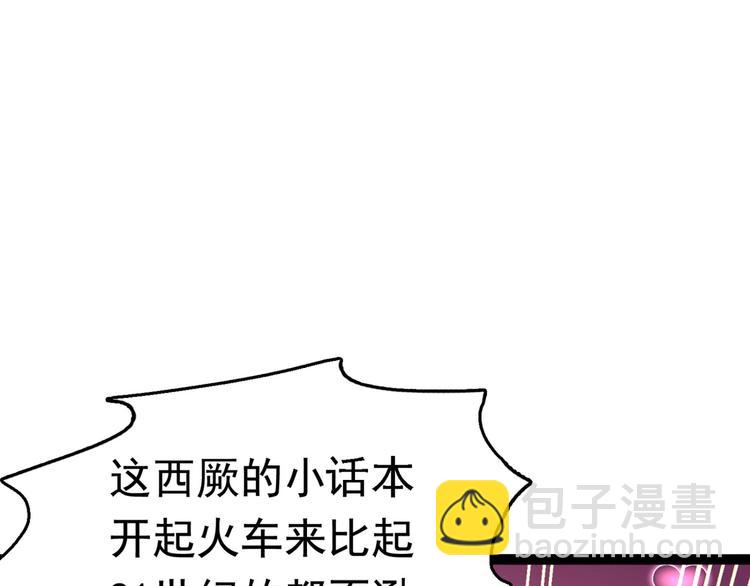 第235话 行房于泉中？17