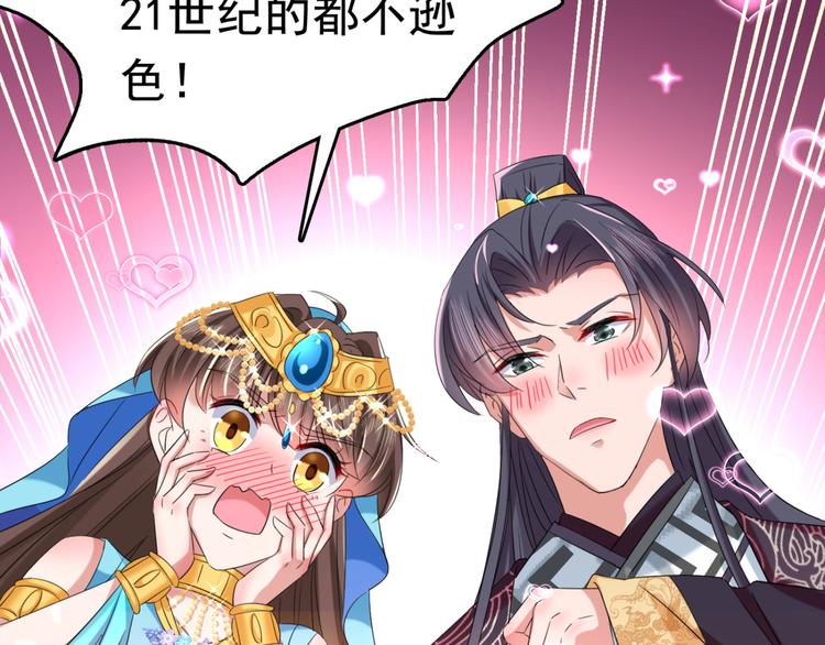 第235话 行房于泉中？18
