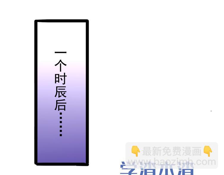 第235话 行房于泉中？22