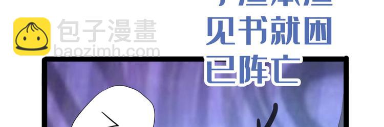 第235话 行房于泉中？23
