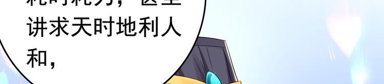 第235话 行房于泉中？26