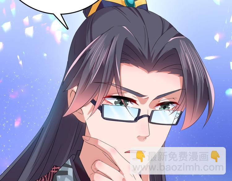 第235话 行房于泉中？27