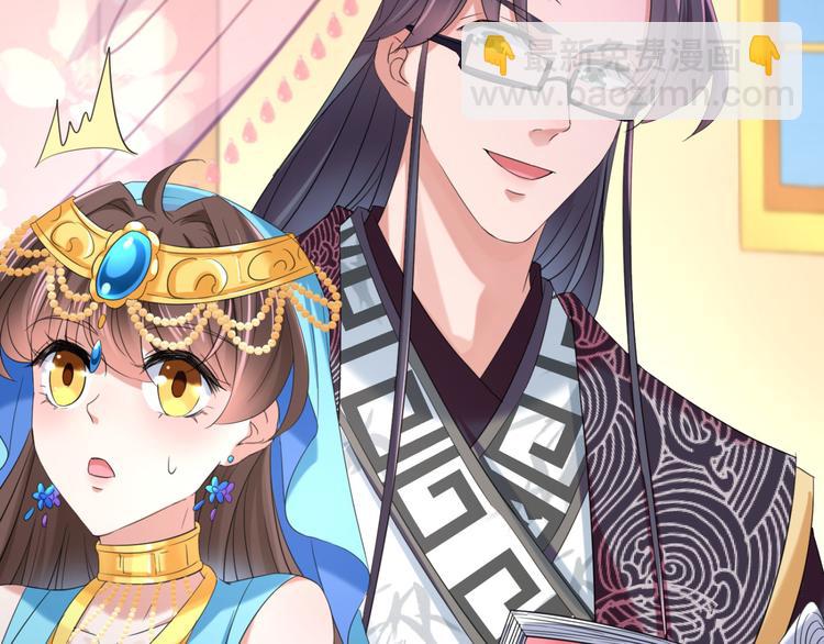 第235话 行房于泉中？33
