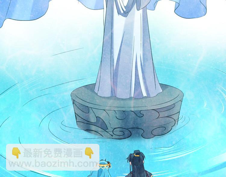 第235话 行房于泉中？37