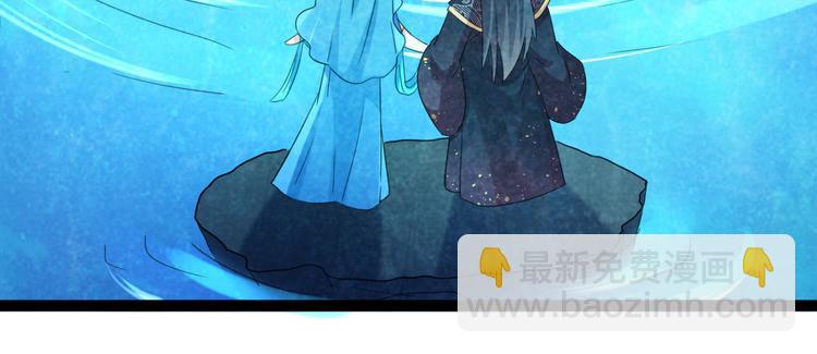 第235话 行房于泉中？38