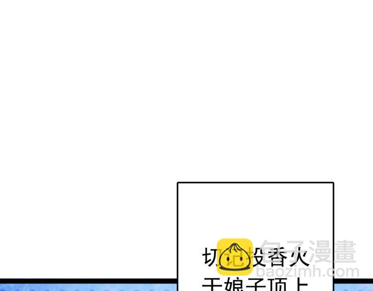 第235话 行房于泉中？39