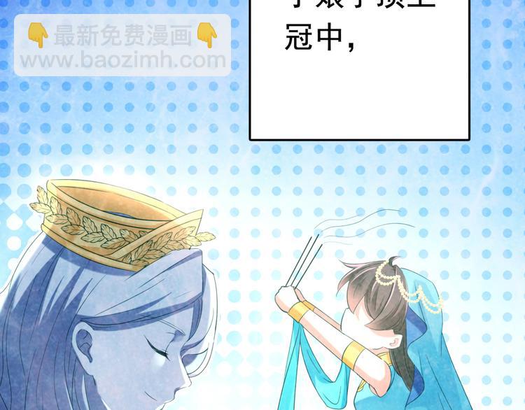 第235话 行房于泉中？40