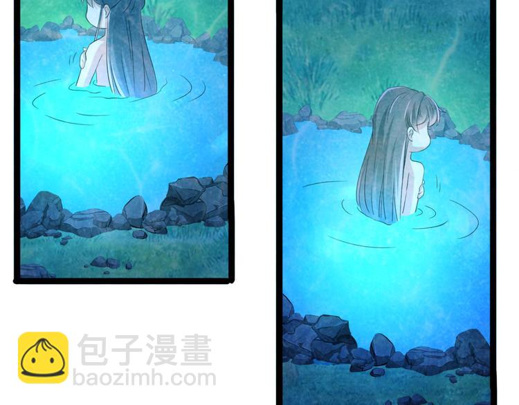 第235话 行房于泉中？43