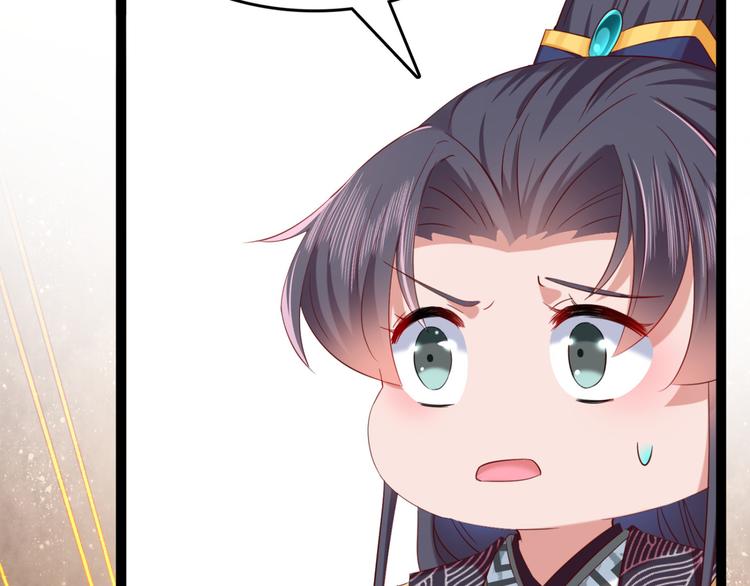 第235话 行房于泉中？5