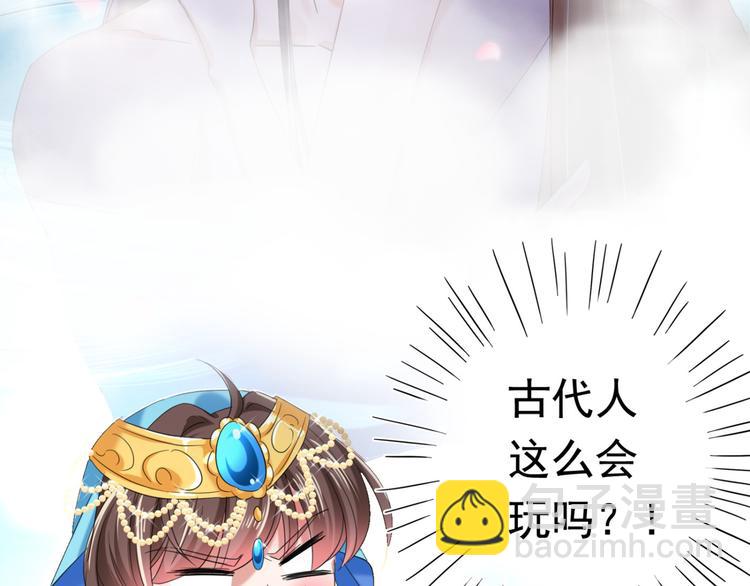 第235话 行房于泉中？53