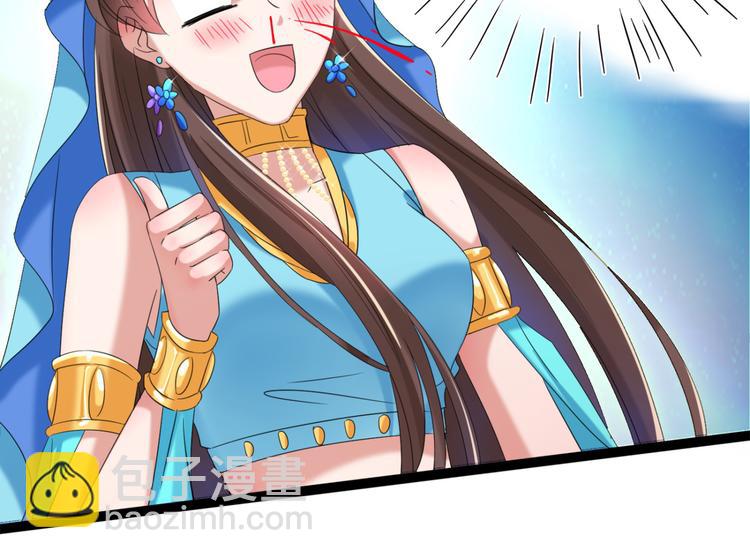 第235话 行房于泉中？54
