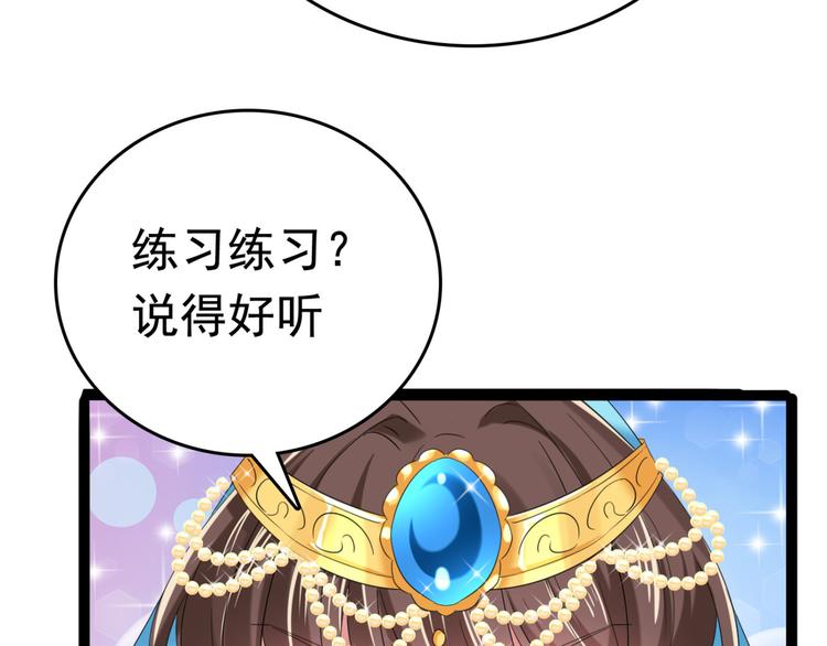 第235话 行房于泉中？58