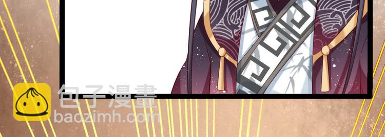 第235话 行房于泉中？6