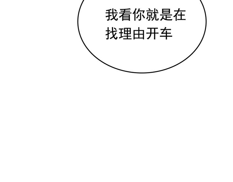 第235话 行房于泉中？60