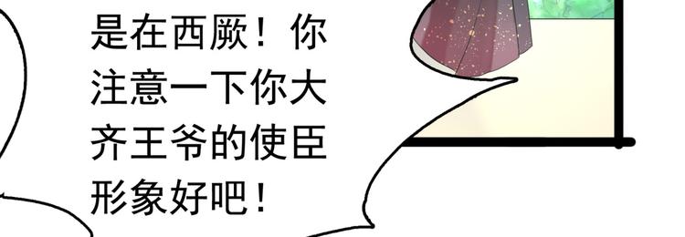 第235话 行房于泉中？64