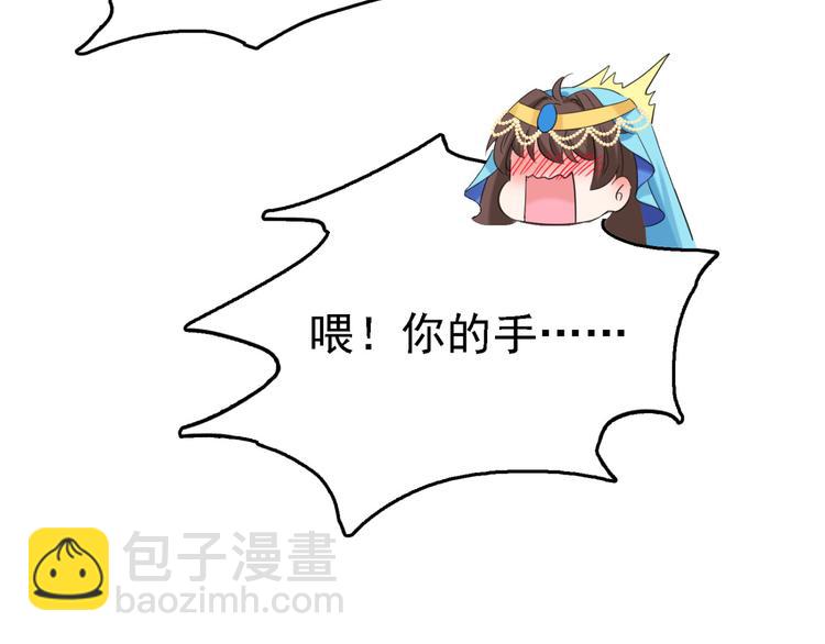 第235话 行房于泉中？65