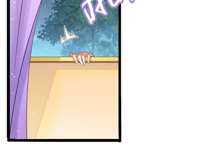 第235话 行房于泉中？67