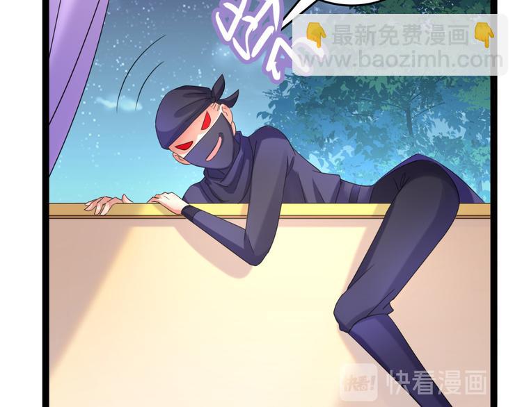 第235话 行房于泉中？69
