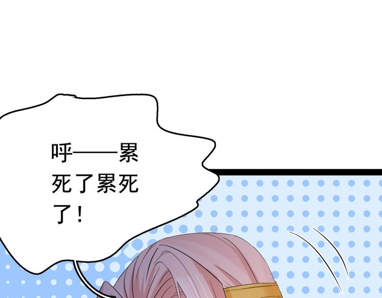 第235话 行房于泉中？76