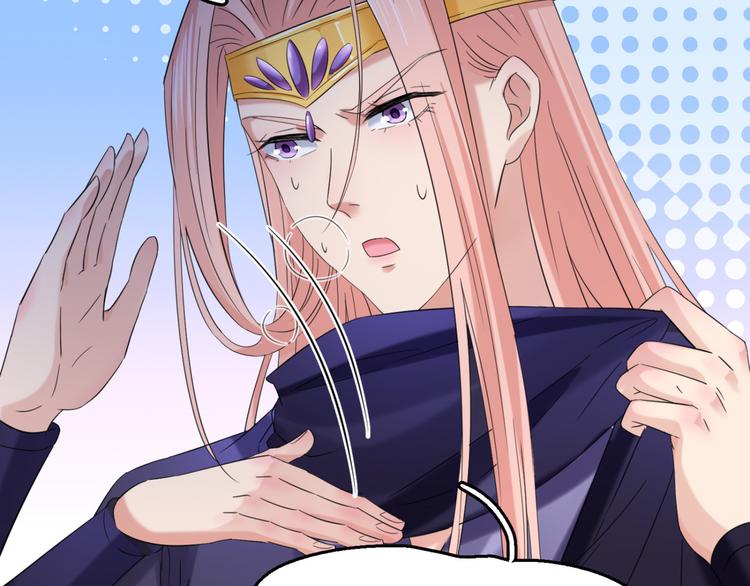 第235话 行房于泉中？77