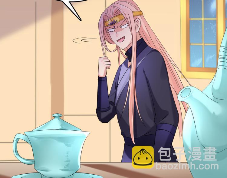 第235话 行房于泉中？80