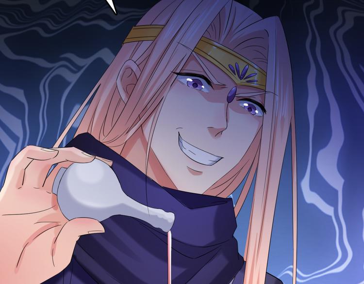 第235话 行房于泉中？86