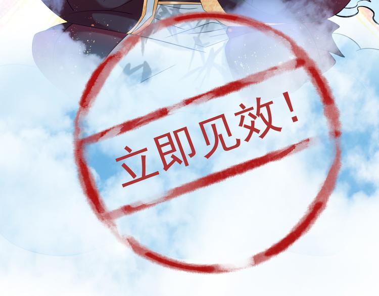 第235话 行房于泉中？92
