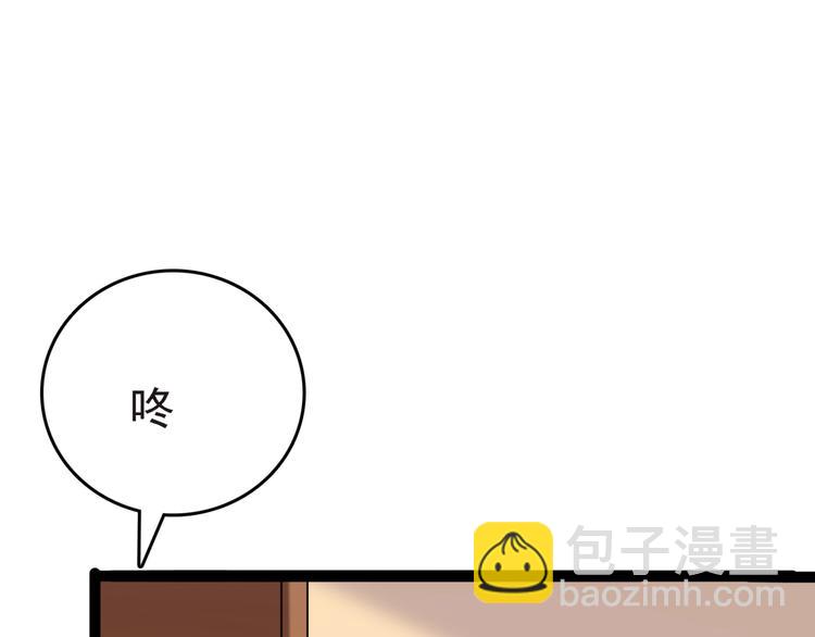 第235话 行房于泉中？94