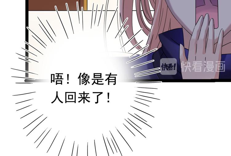 第235话 行房于泉中？96