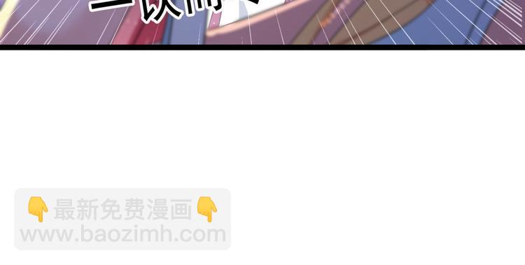 第236话 我是被他强迫的！101
