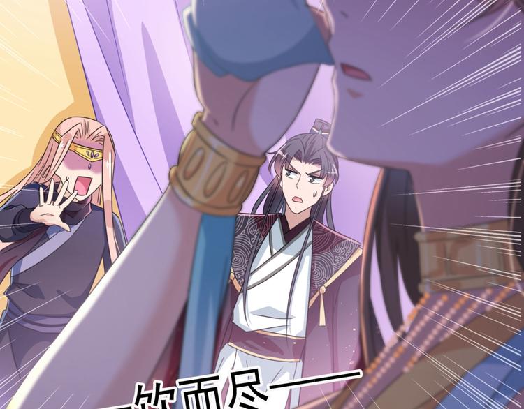 第236话 我是被他强迫的！104