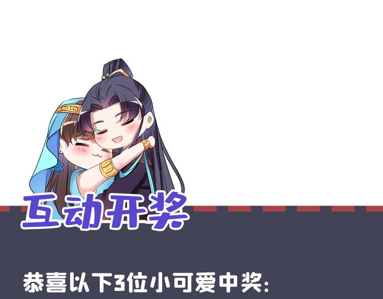 第236话 我是被他强迫的！106