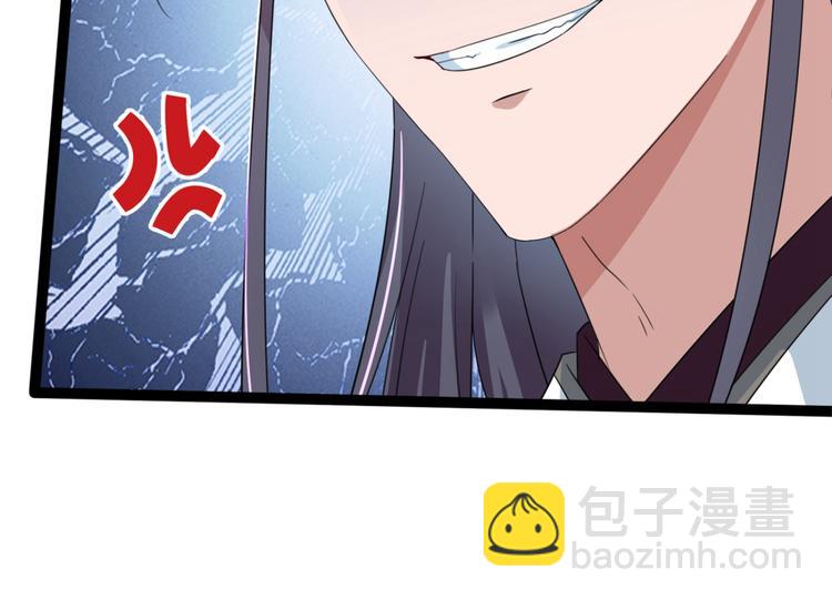 第236话 我是被他强迫的！13