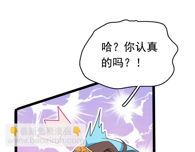 第236话 我是被他强迫的！14